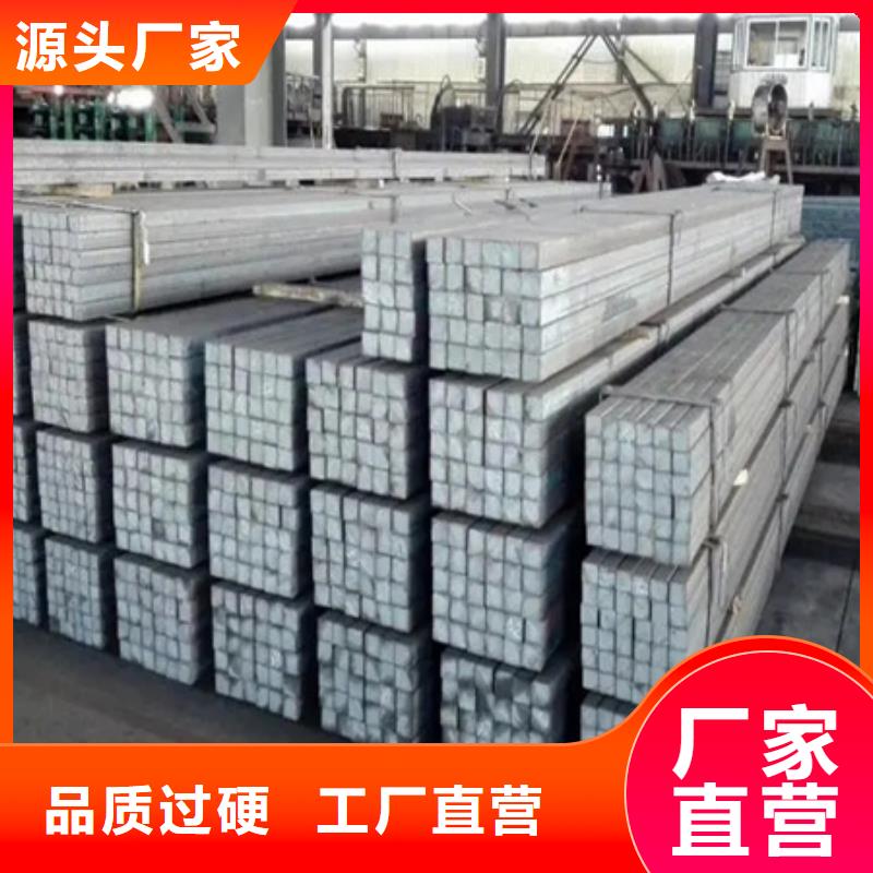 方钢在线报价55*55用心细节