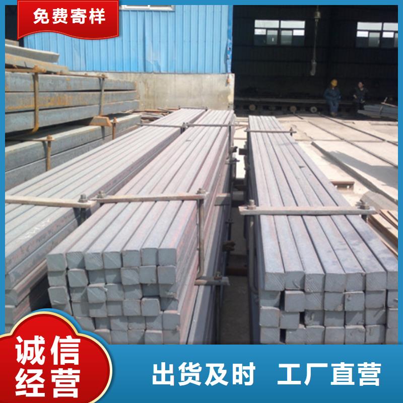 45#方钢现货价格零售甄选好物