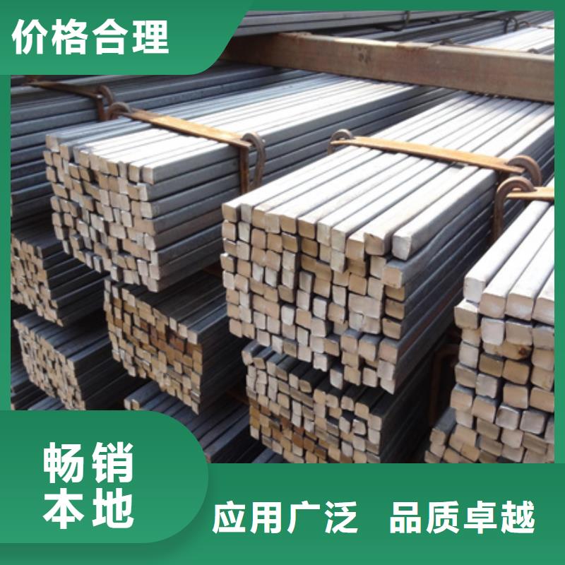 热轧方钢42CrMo钢管切割品质做服务库存充足