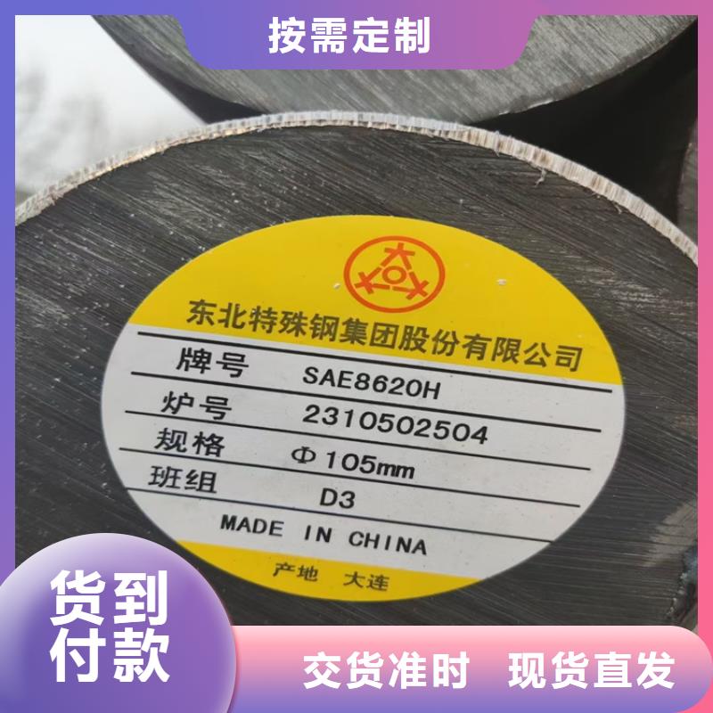 锻圆钢采购工作辊 生产型