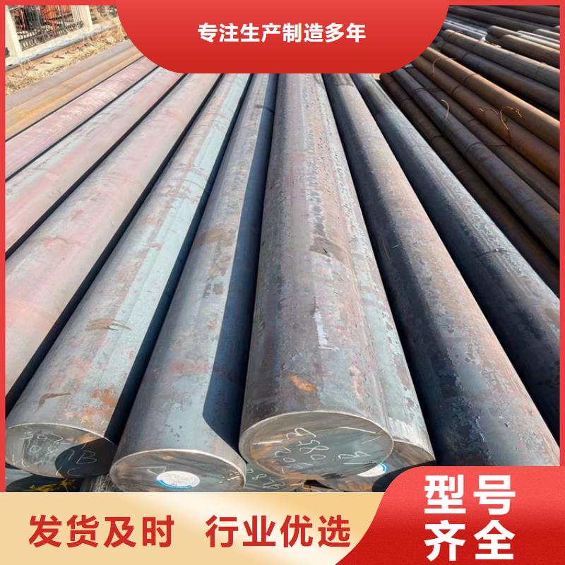 生产39NiCrMo3圆钢_品牌厂家