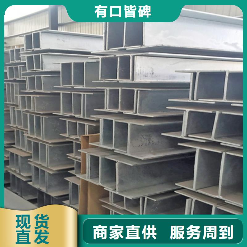 工字钢无缝钢管厂家直销售后完善辖区内服务商