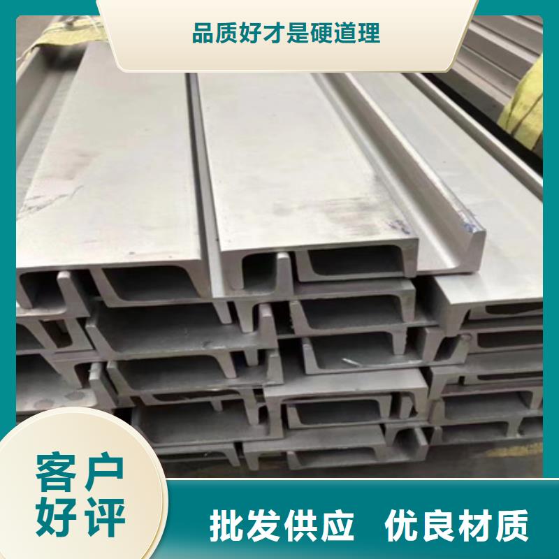 【工字钢无缝钢管适用场景】产品优良