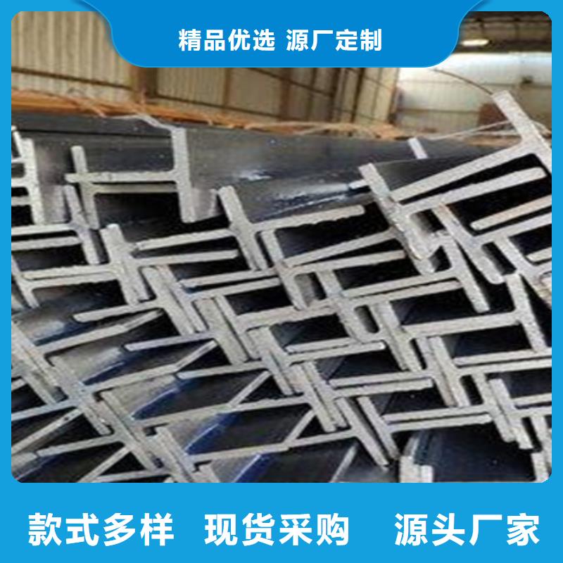 工字钢供应一站式采购商