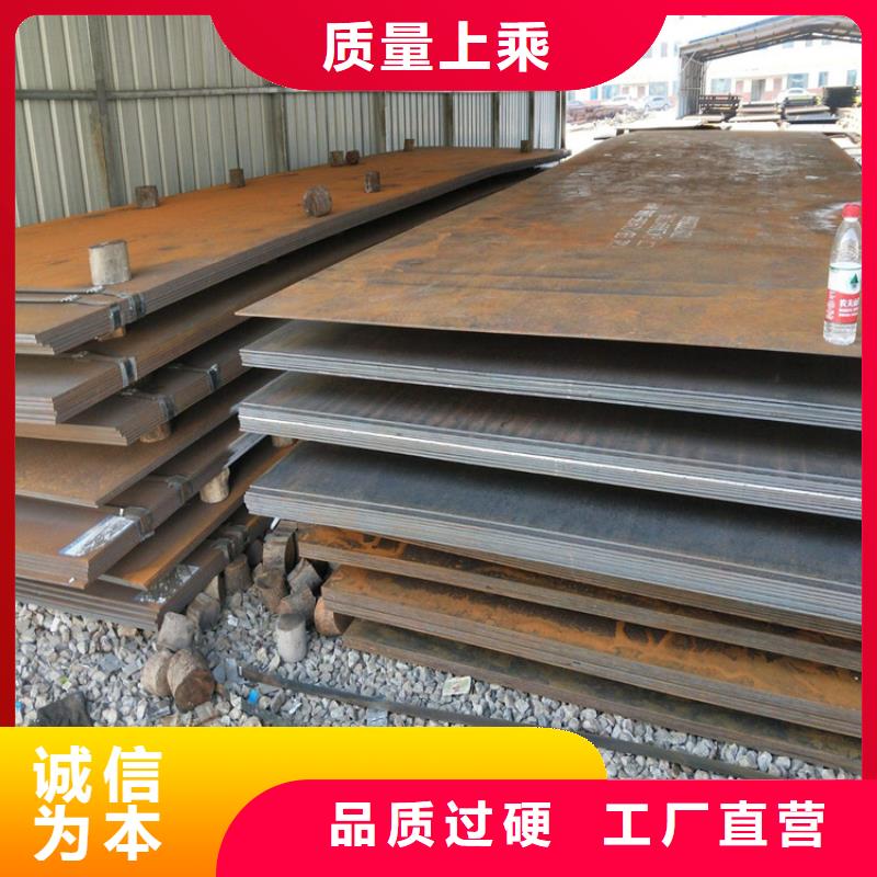 【耐候钢板42CrMo钢管切割厂家定制】敢与同行比价格