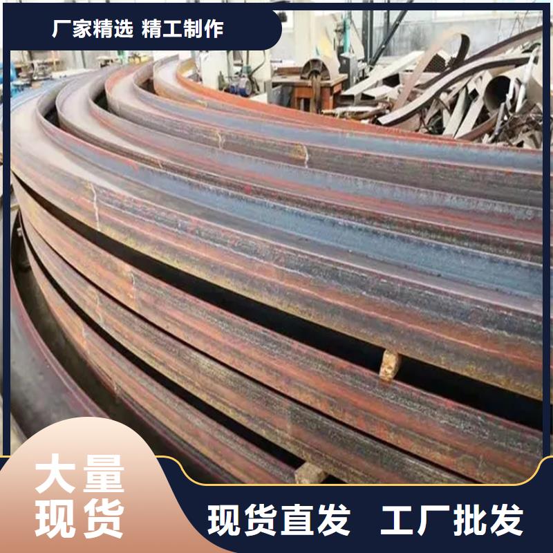 保山钢管弯弧加工报价