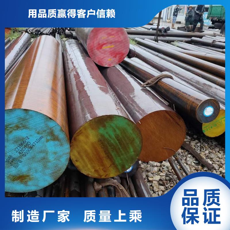 南宁27simn圆钢的调质前硬度是多少出厂价格切割销售