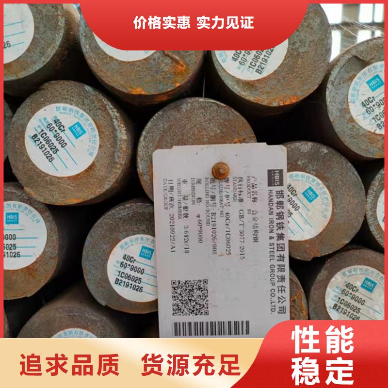 27SiMn圆钢在线咨询质检报告快捷物流