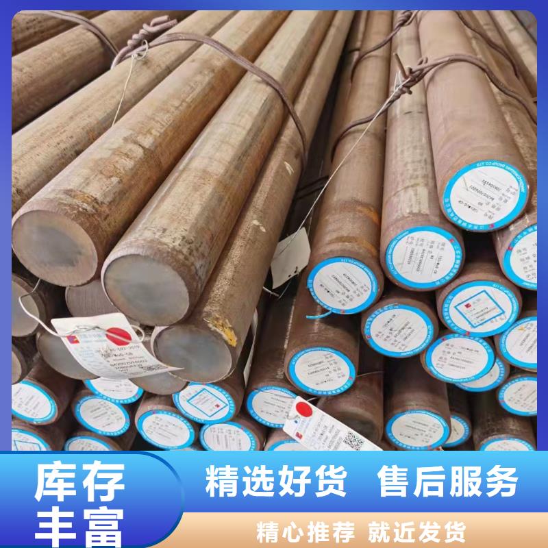 琼海市锻打圆钢价格行情定尺本地区服务商