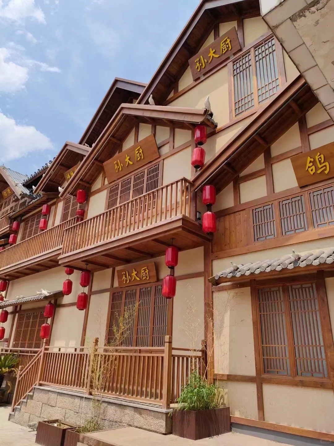 支持定制民宿客栈稻草漆招商加盟