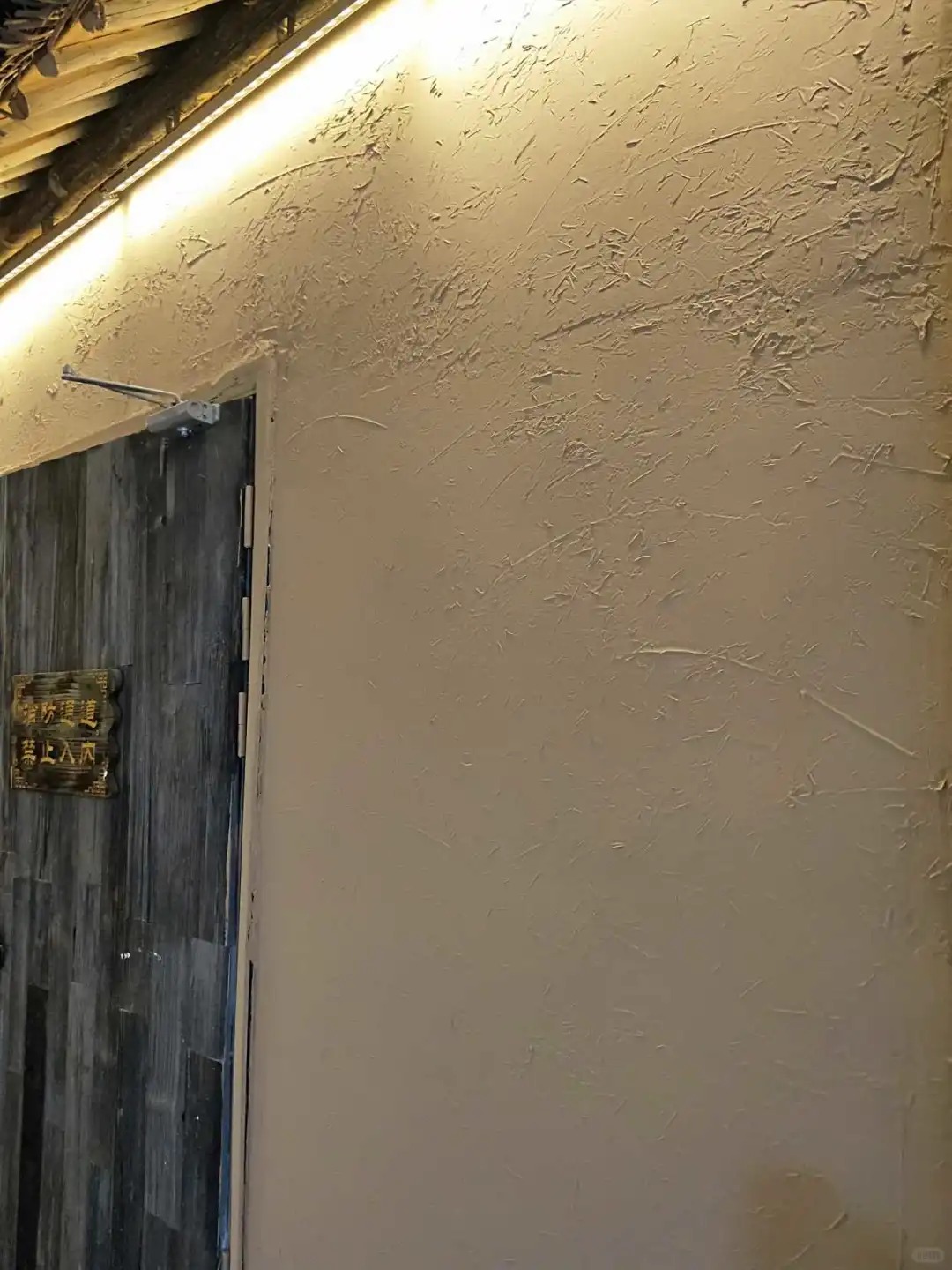 全包施工十堰稻草漆品质保证