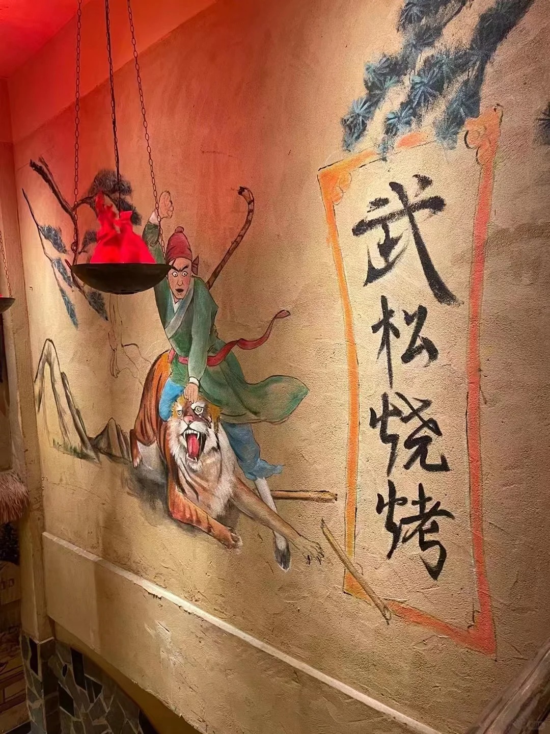 批发价格随州乡村改造稻草漆品质保证