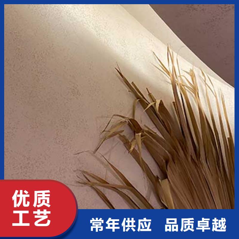 安徽外墙肌理漆现货价格