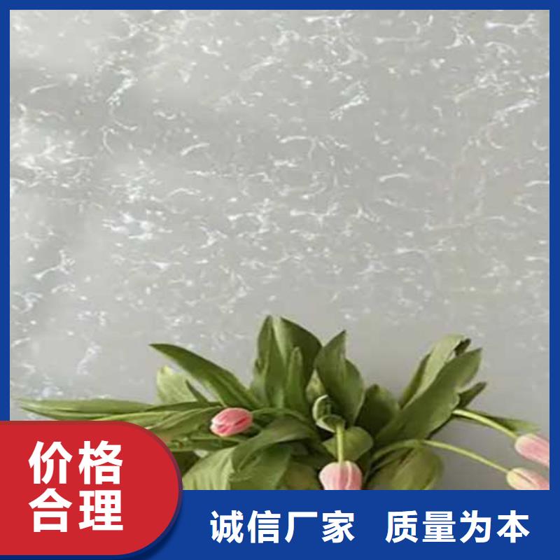 肌理漆微水泥精益求精严选用料