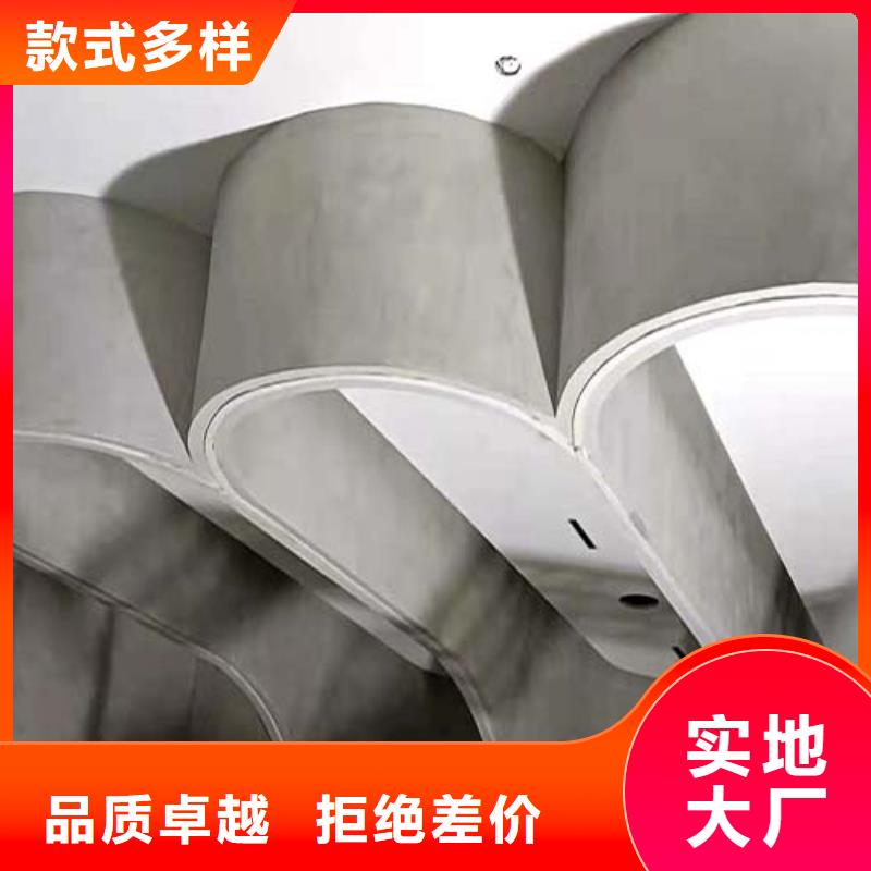 陵水县清水混凝土漆价格公道艺术涂料