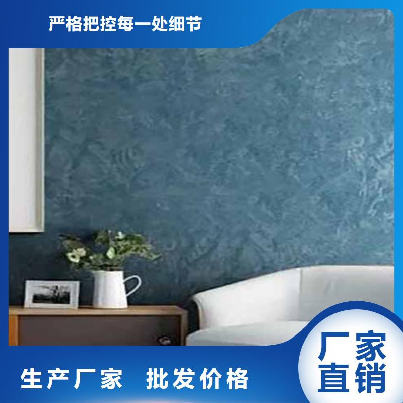 【天鹅绒艺术漆,农家乐饭店稻草漆支持定制】产品优势特点