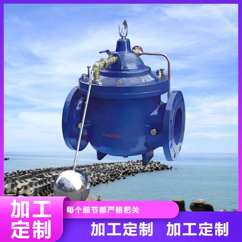 福建优质水力控制阀型号规格壹水务公司靖江