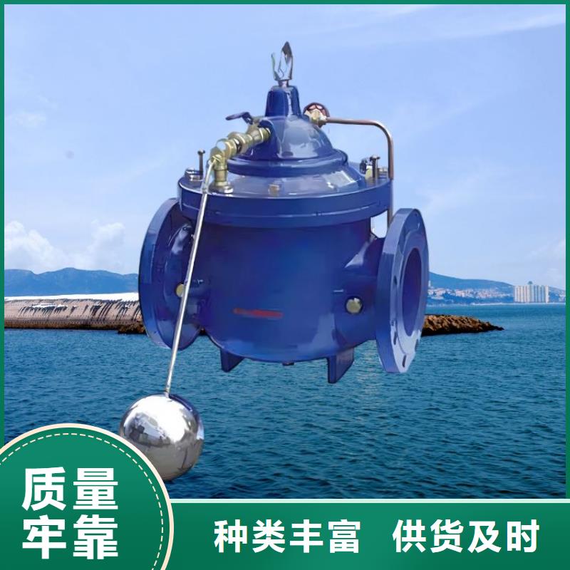 覃塘水力控制阀_缓闭止回阀支持非标定制
