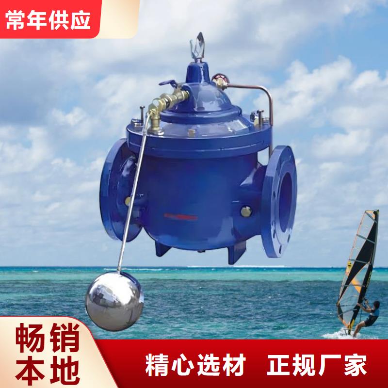 【水力控制阀】缓闭止回阀精工细致打造保障产品质量