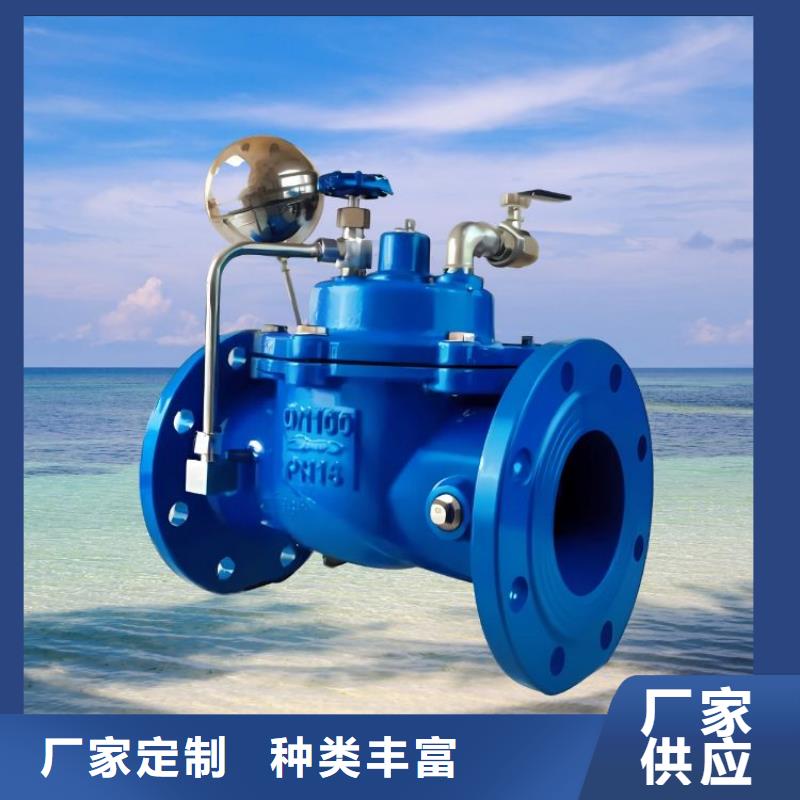 泰安水力控制阀直通式静音阀门厂家采购