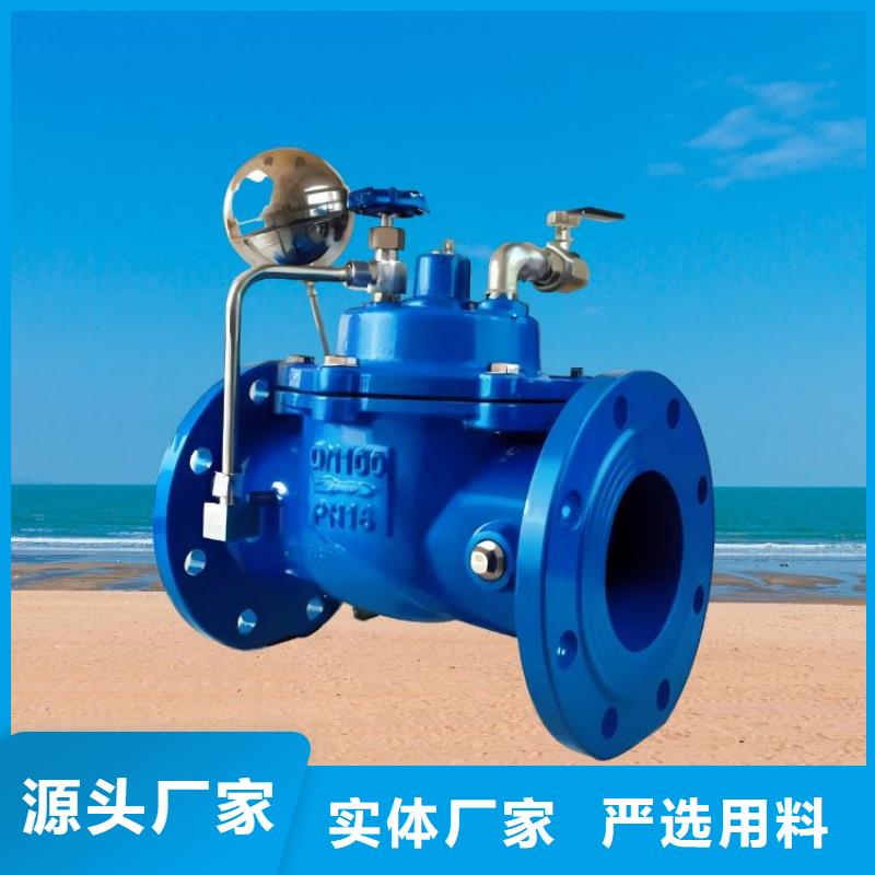 聊城水力控制阀蝶式静音阀门卓越品质保障