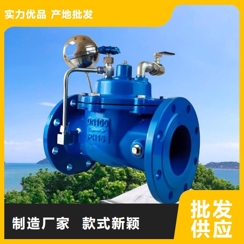 港水力控制阀,浮动式静音阀门供应采购