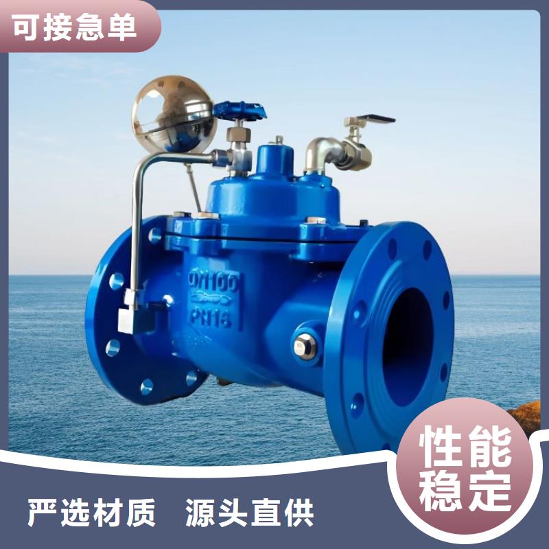 庐山水力控制阀,光伏泵阀通用阀门让客户买的放心