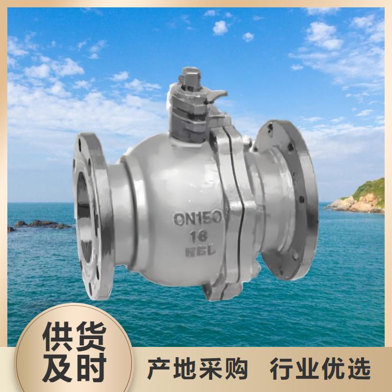 南陵水力控制阀 先导式减压阀批发价格