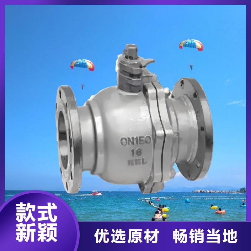 【常州 水力控制阀设计制造销售服务一体】