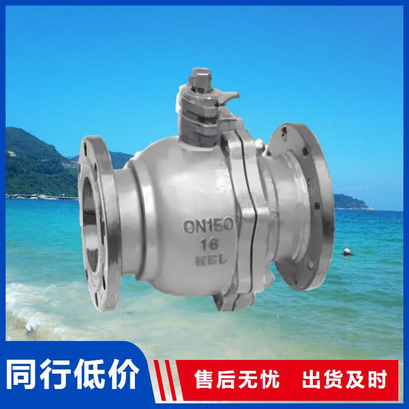 水力控制阀旋塞式通用阀门匠心工艺对质量负责