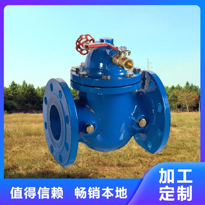 【水力控制阀】浮动式静音阀门品牌大厂家