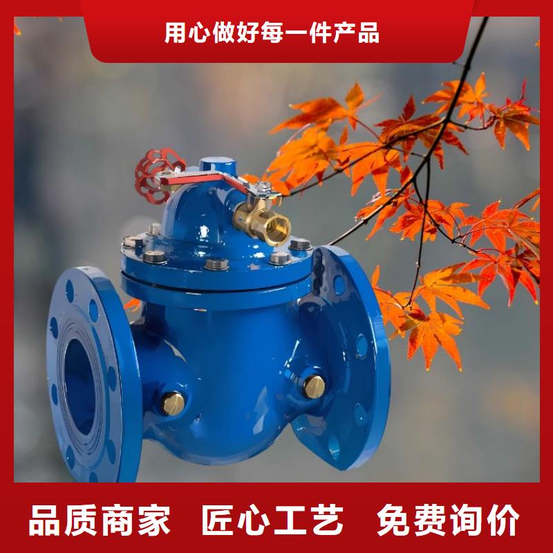 武宣水力控制阀 波纹管式静音阀门认准大品牌厂家