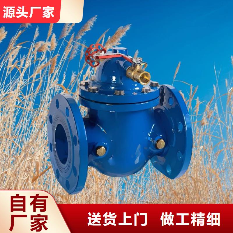 滨州【水力控制阀】 旋转式通用阀门产品性能