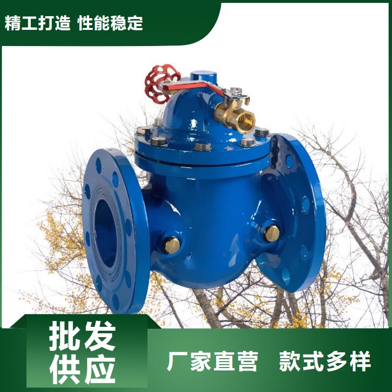 浔阳水力控制阀三通式静音阀门细节之处更加用心