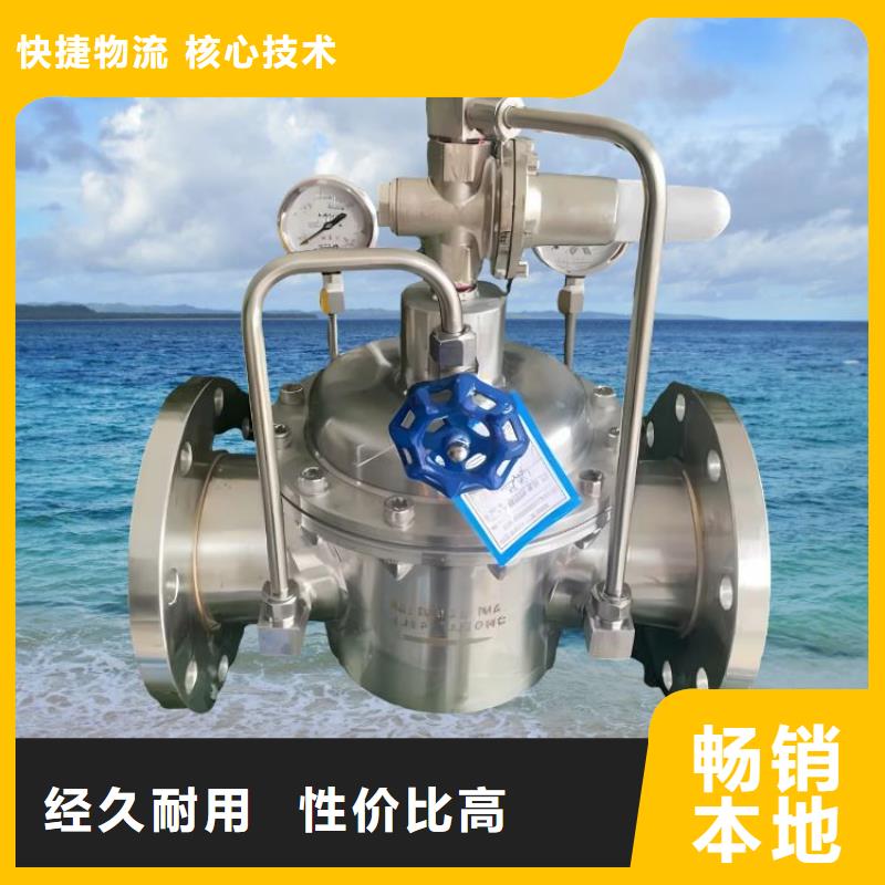 临沂【水力控制阀】直通式静音阀门实体厂家