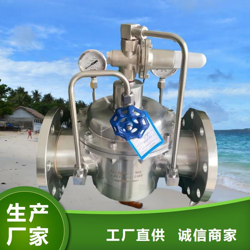 福建水力控制阀近期价格壹水务品牌徐州