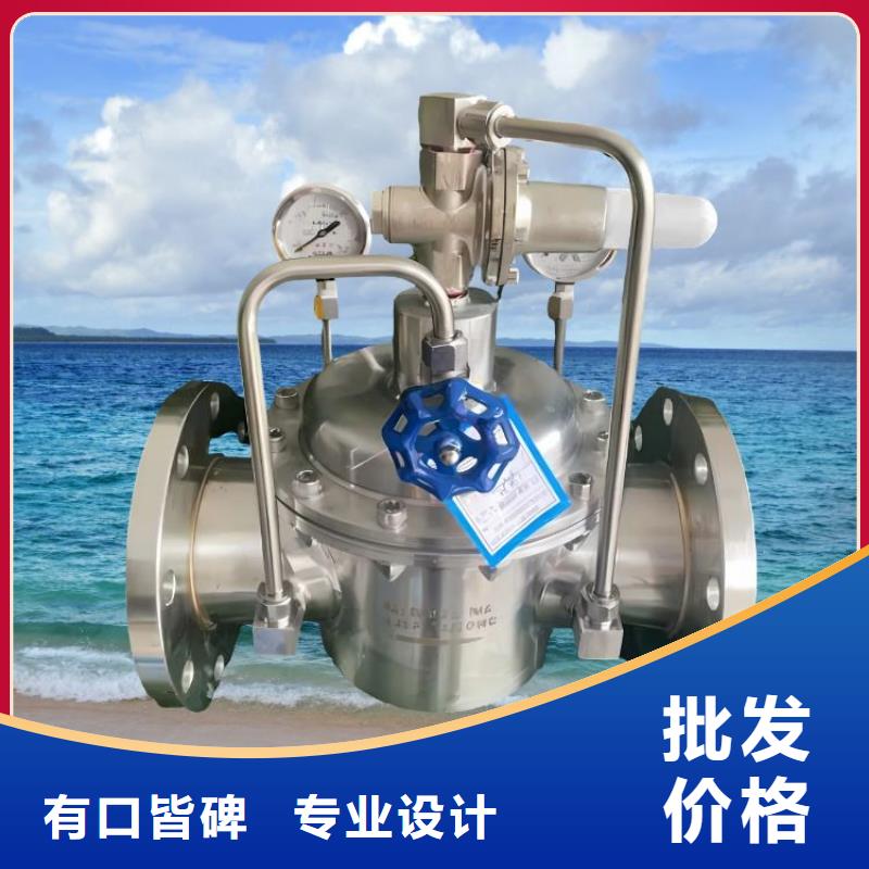 襄城水力控制阀PVC止回阀细节决定成败