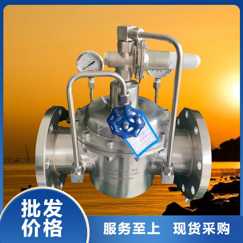 三山 水力控制阀实力见证