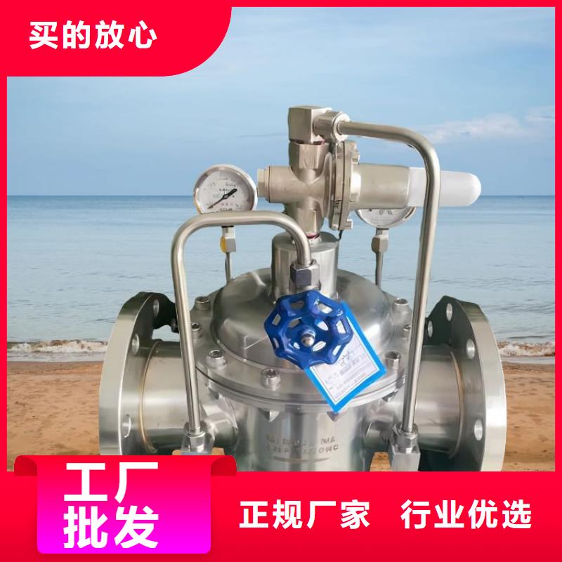 宿迁【水力控制阀】,弹簧式通用阀门厂家销售