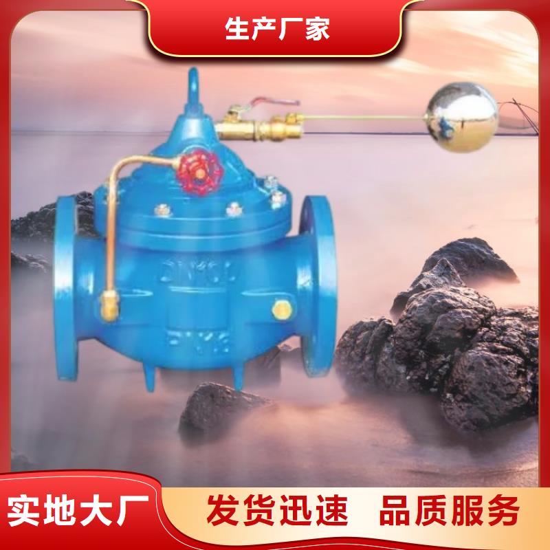 水力控制阀直通式静音阀门海量现货直销产品实拍