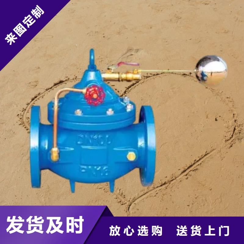 徐州水力控制阀【卧式静音阀门】来电咨询