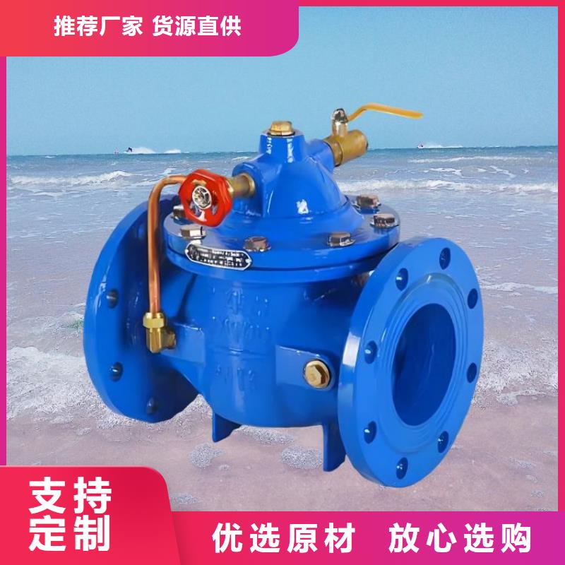 镇江水力控制阀,【疏水阀】用品质赢得客户信赖