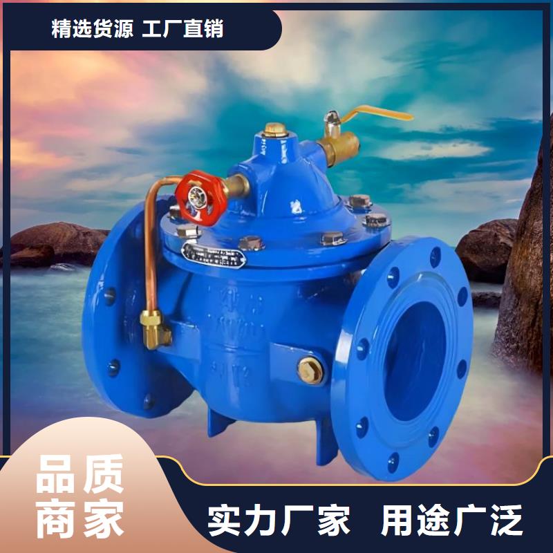 苏州 水力控制阀满足多种行业需求