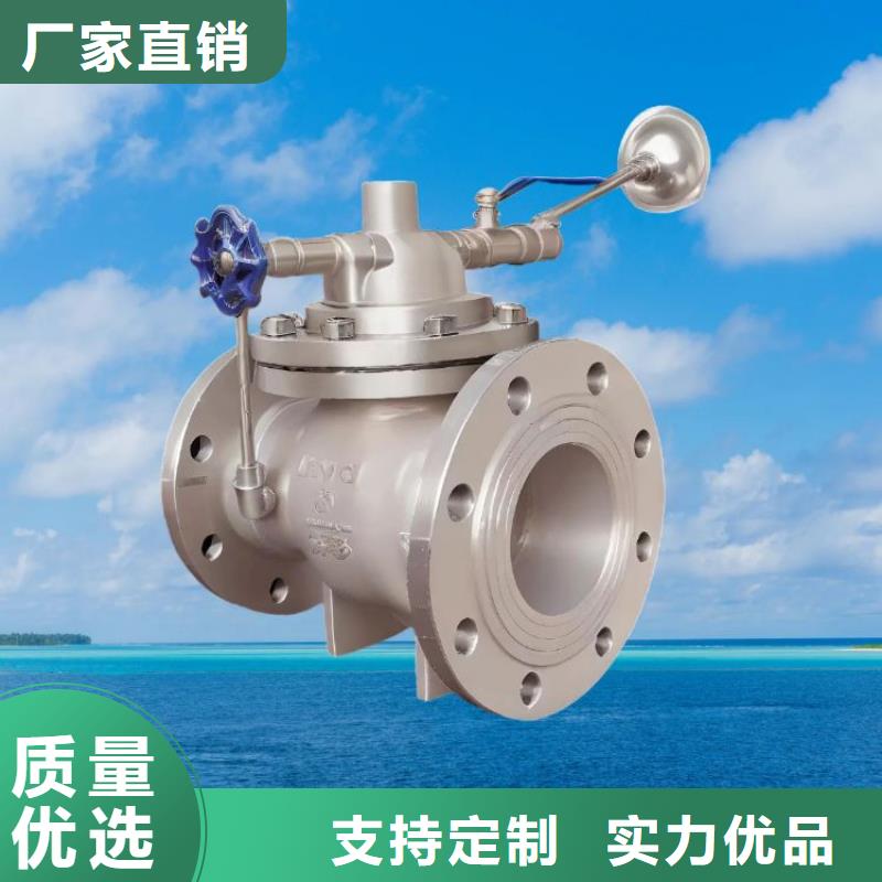 镜湖水力控制阀-静音不锈钢阀门产地采购
