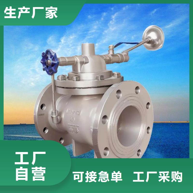 容县水力控制阀弹性座封闸阀厂家直销大量现货