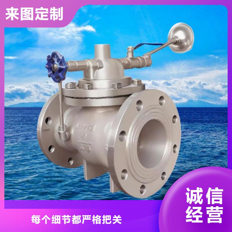 【潘集水力控制阀-弹簧式阀信誉至上】