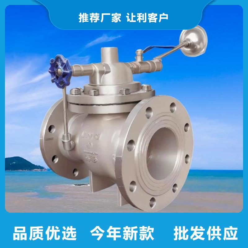 【烟台水力控制阀活塞阀高标准高品质】