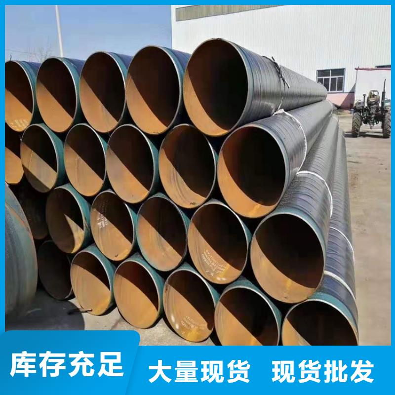 三层pe防腐钢管厂家本地范围厂家