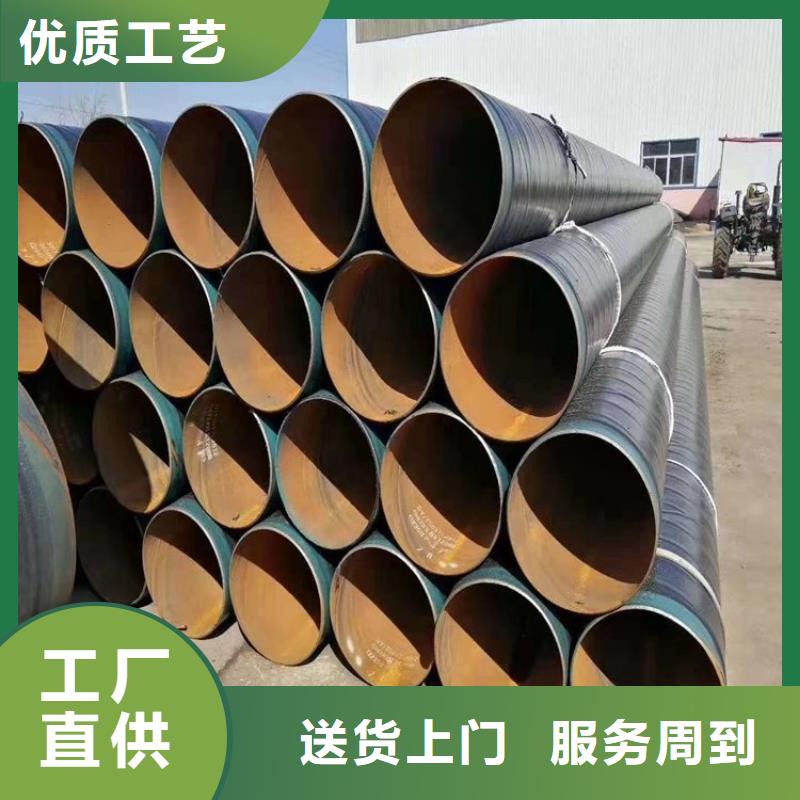 3pe燃气防腐钢管厂家丽水供应