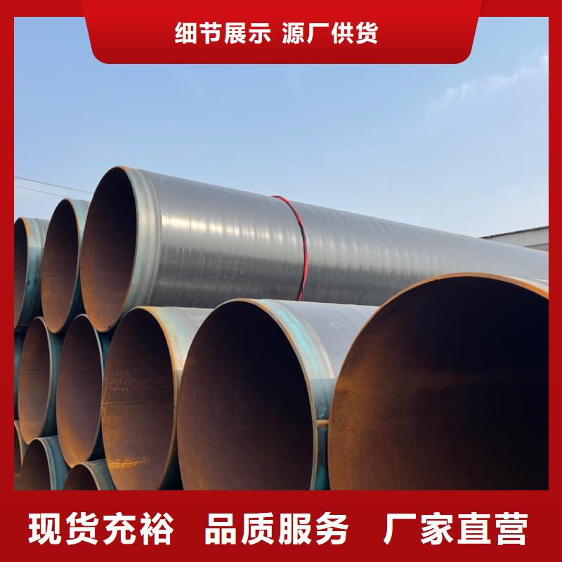 埋地3pe防腐钢管张家界厂家详情介绍